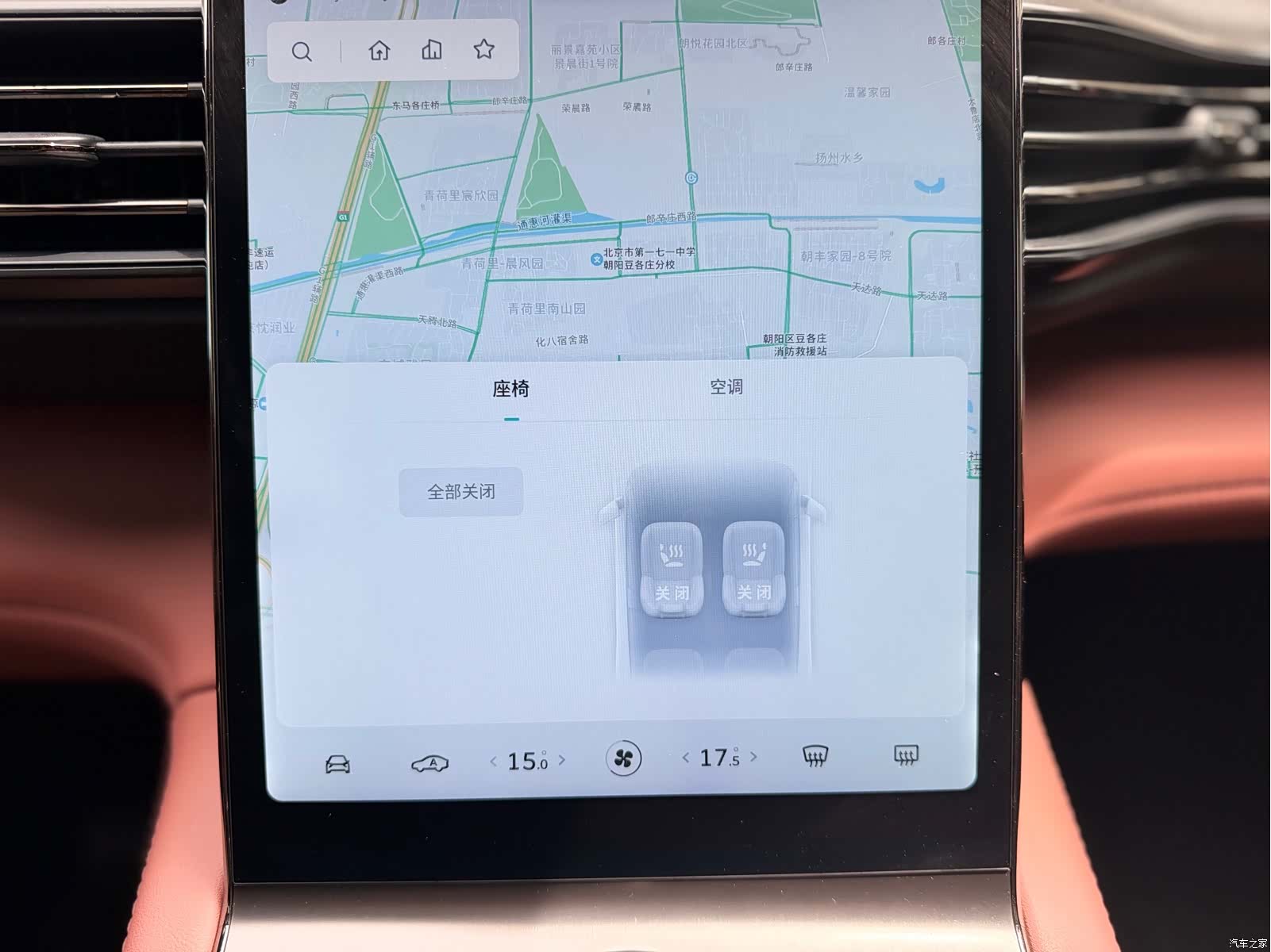 NIO EC6, 2021 23