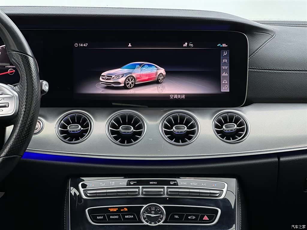 Mercedes-Benz E-Class, 2019 10