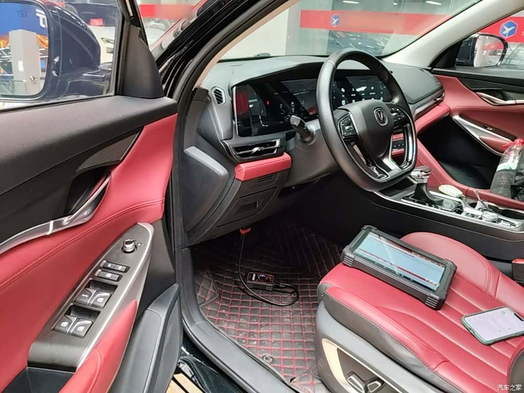 Changan CS75, 2020 15