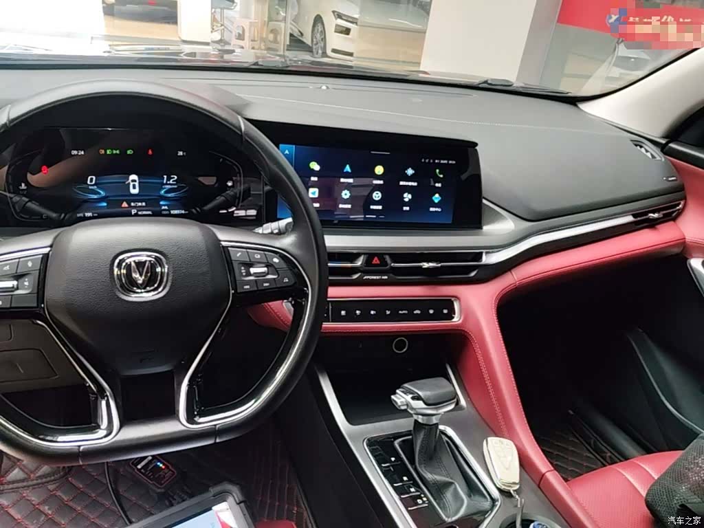Changan CS75, 2020 10