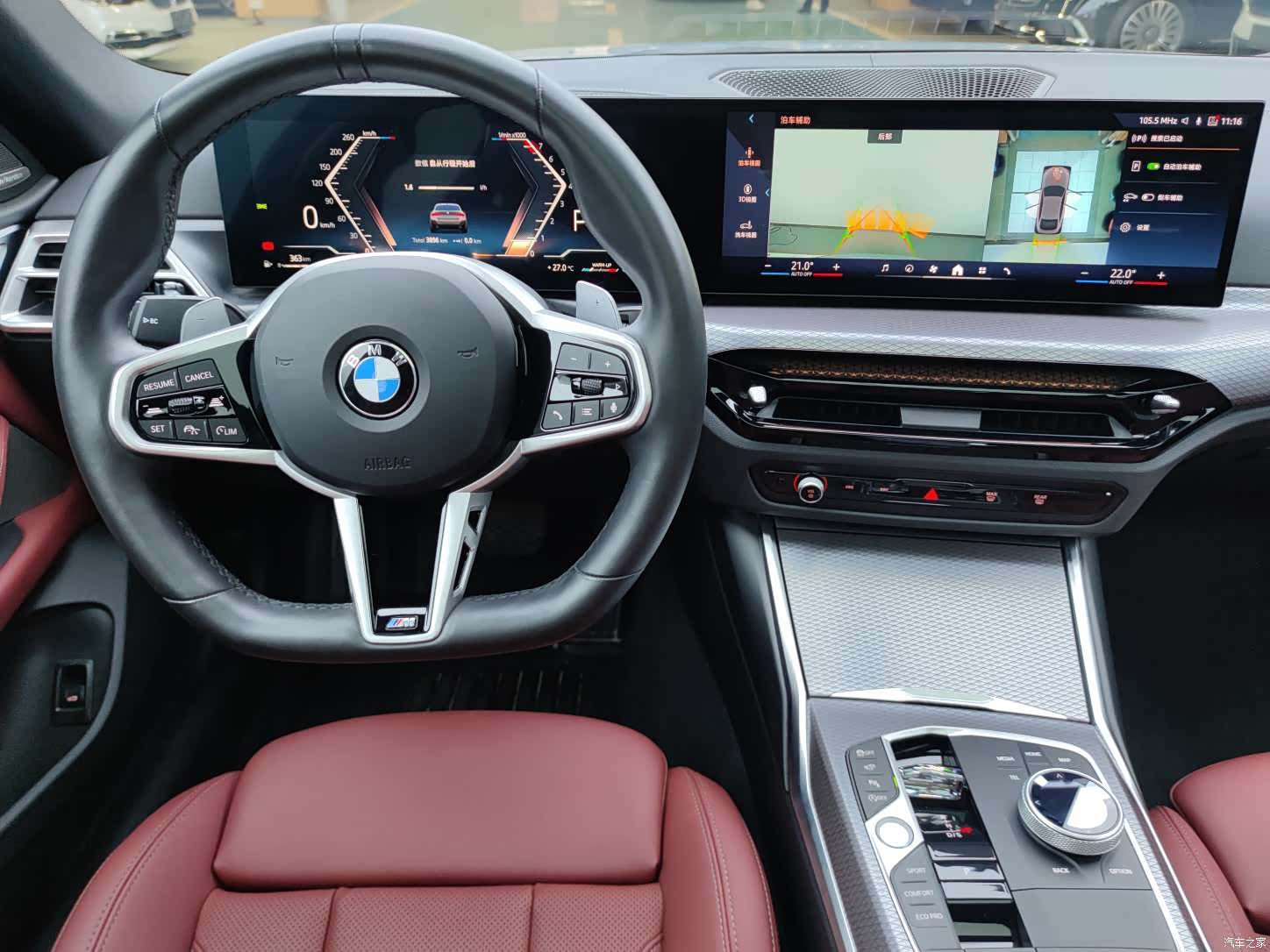 BMW 4 Series, 2025 6