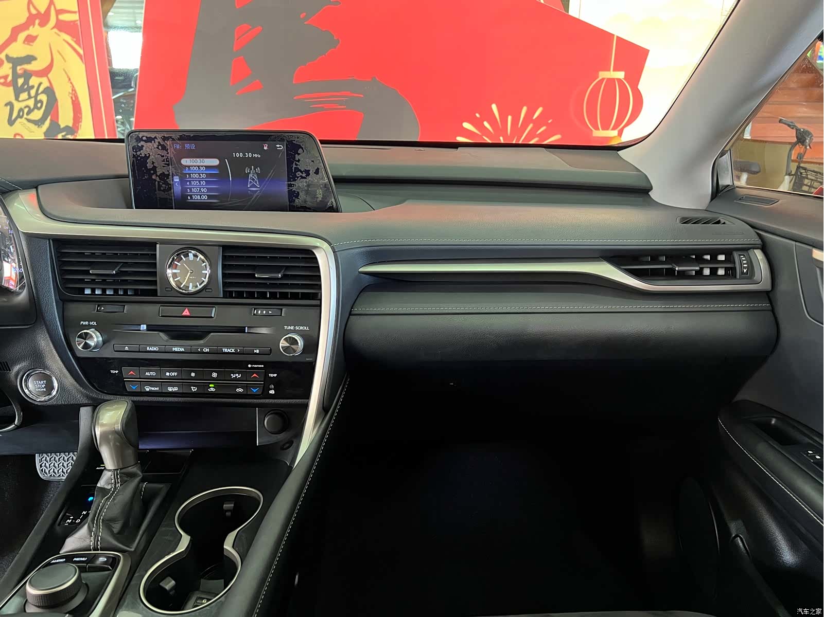 Lexus RX, 2018 10