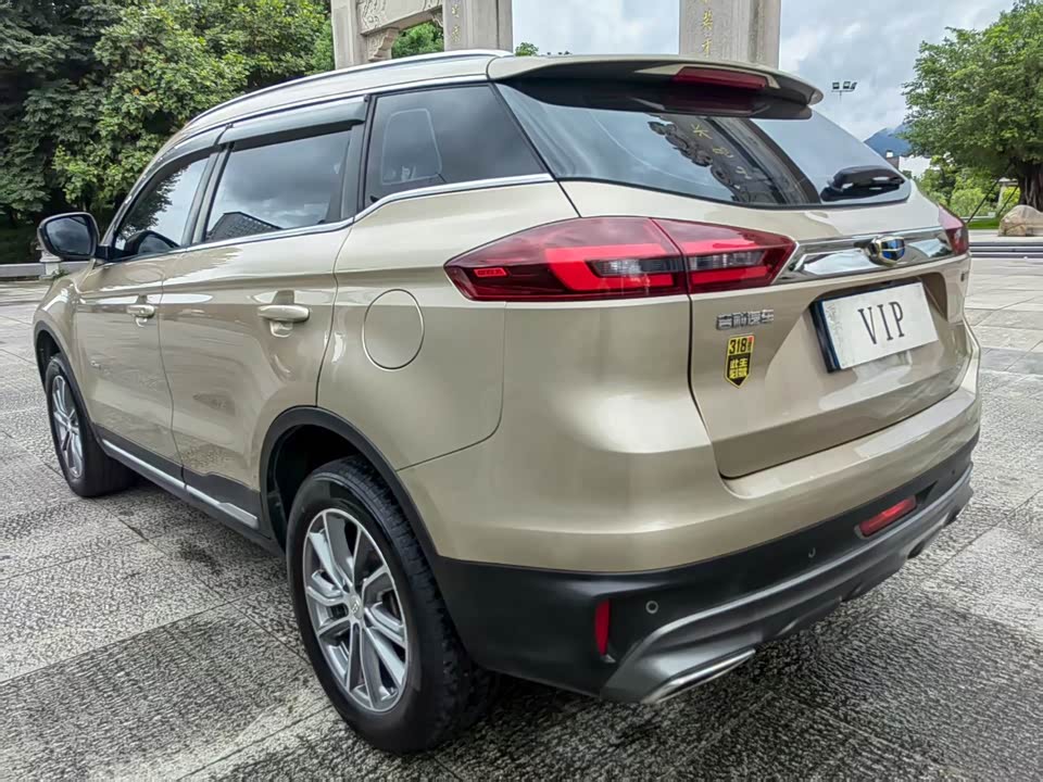 Geely Atlas Geely Atlas