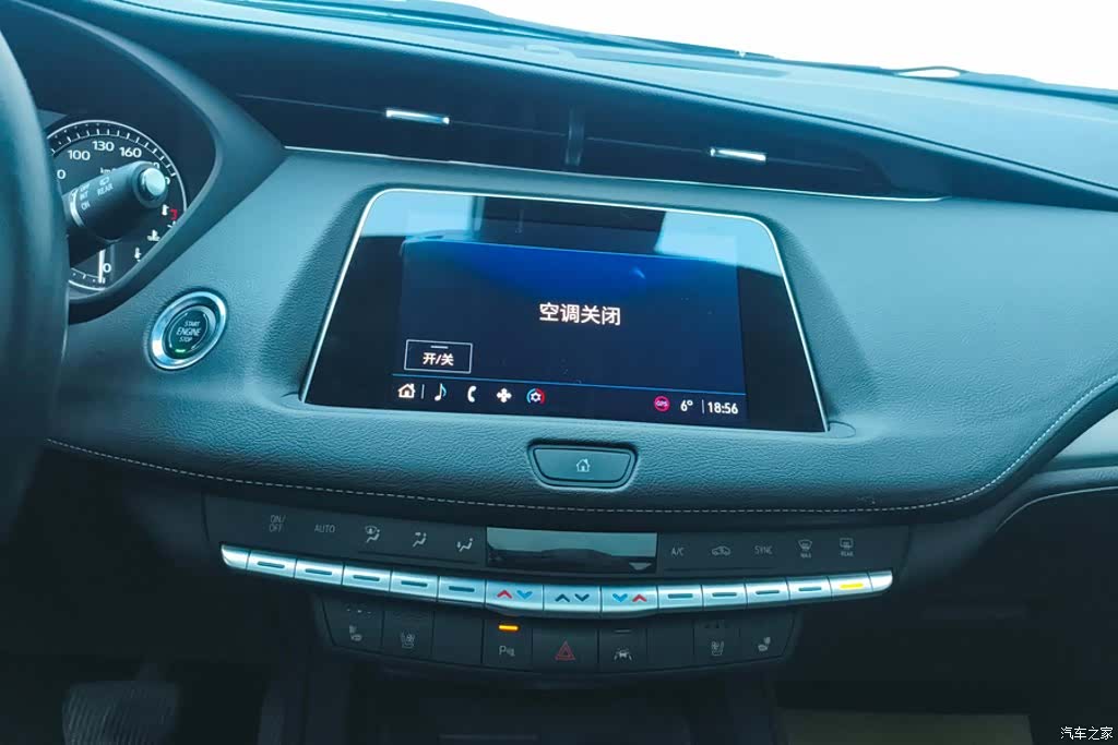 Cadillac XT4, 2023 13