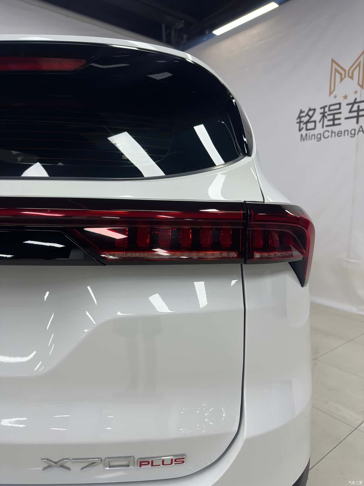 Jetour X70, 2023 9
