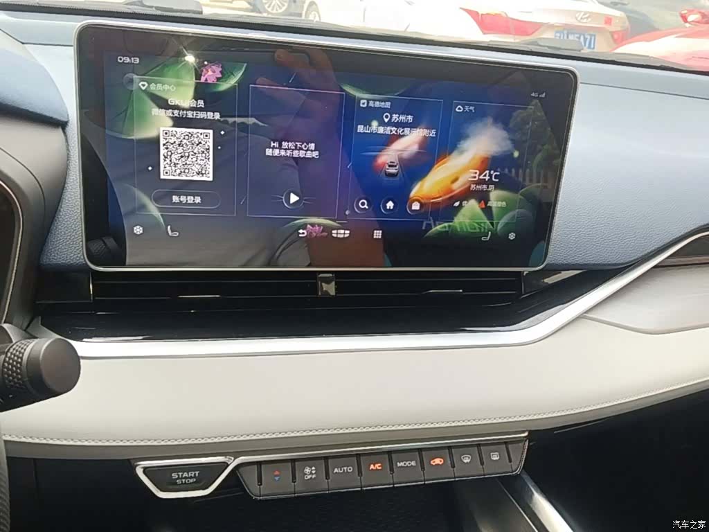 Geely Preface, 2021 13