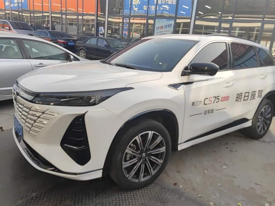 Changan CS75PLUS