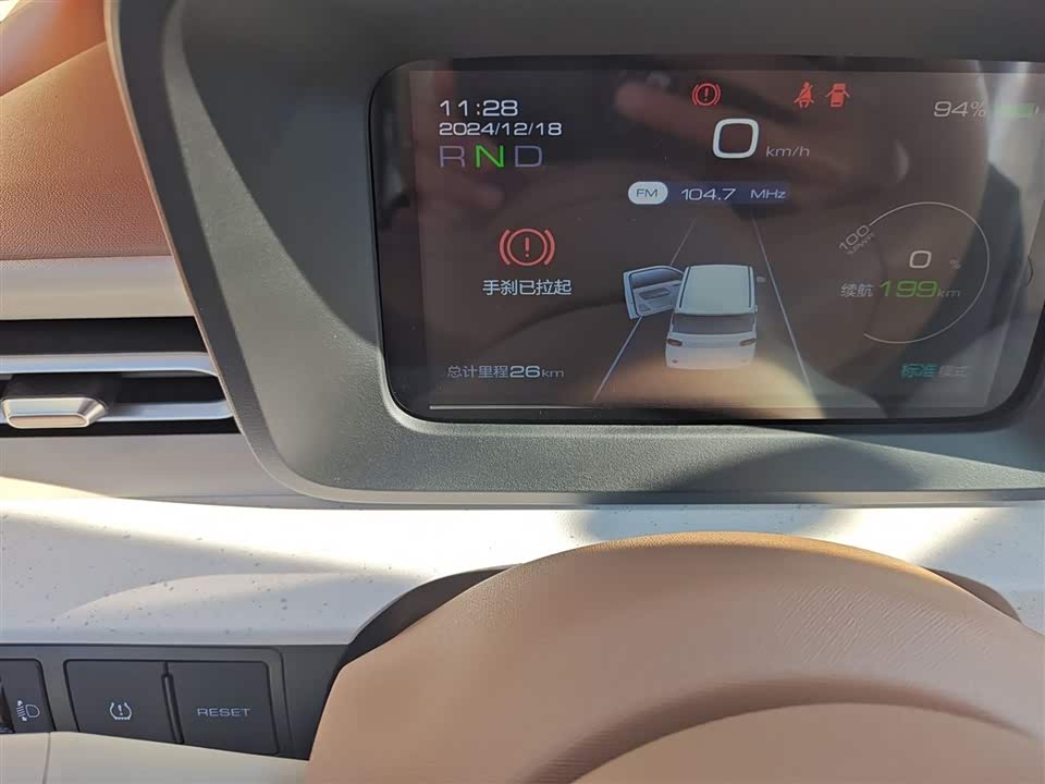 Wuling Hongguang MINIEV