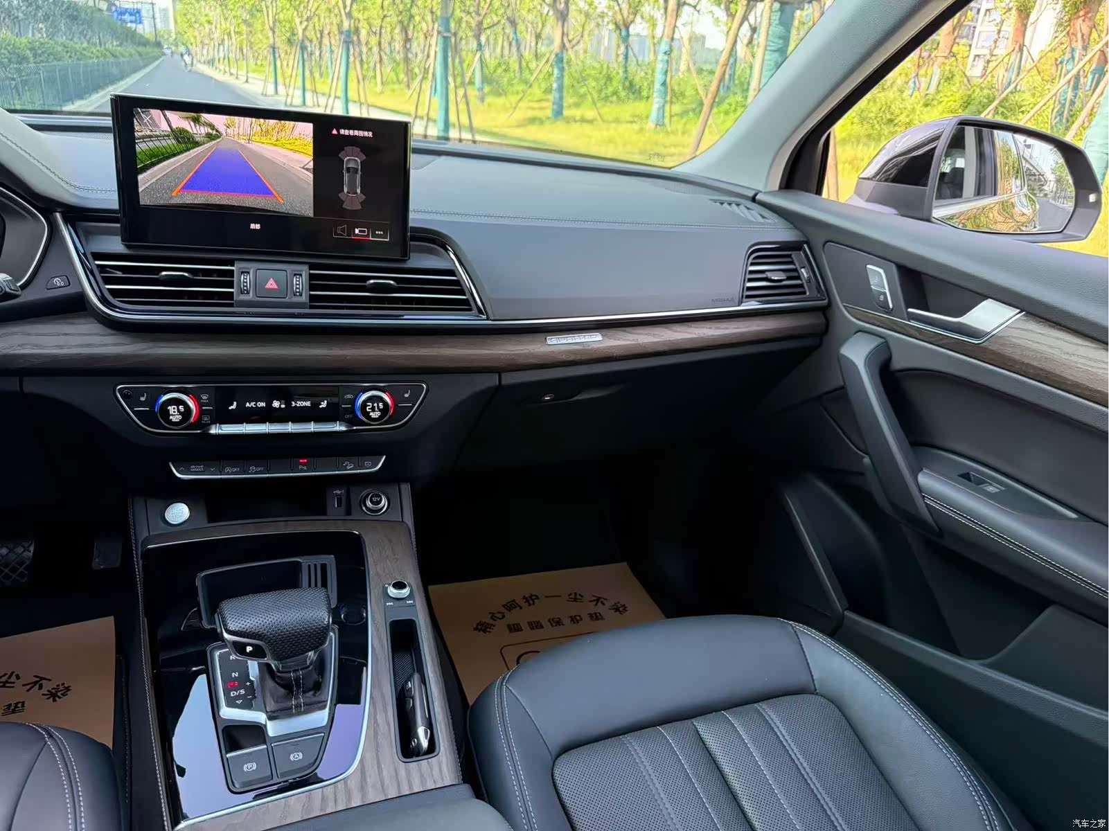 Audi Q5L, 2024 10
