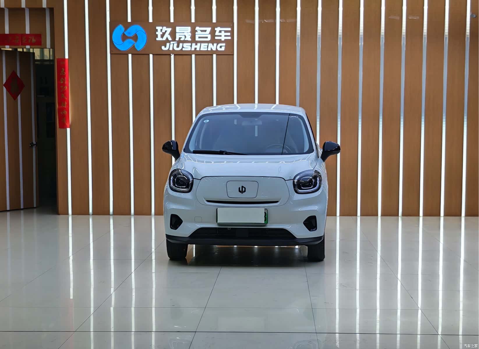 Leapmotor T03, 2022 2