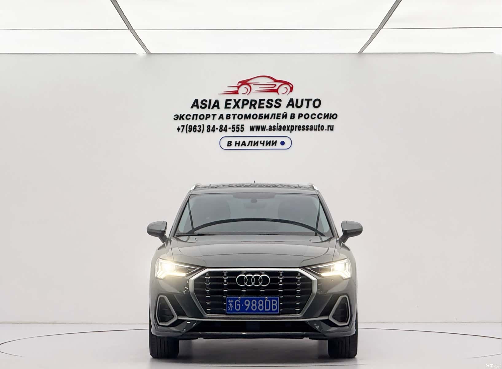 Audi Q3, 2023 2