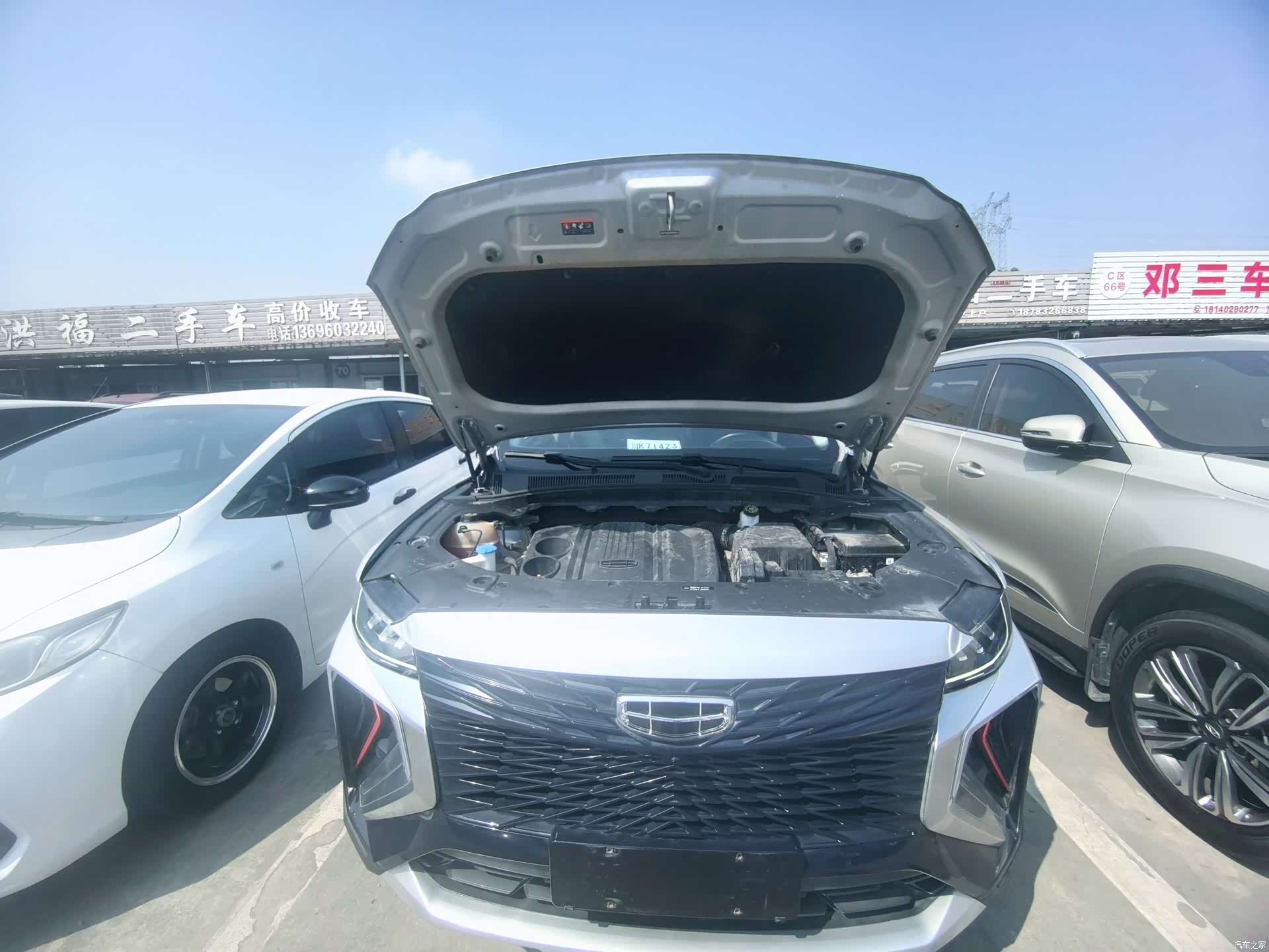 Geely Boyue, 2022 16