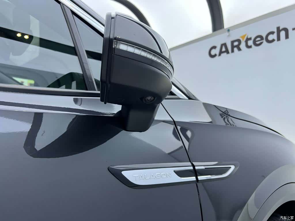 Volkswagen Talagon, 2023 15