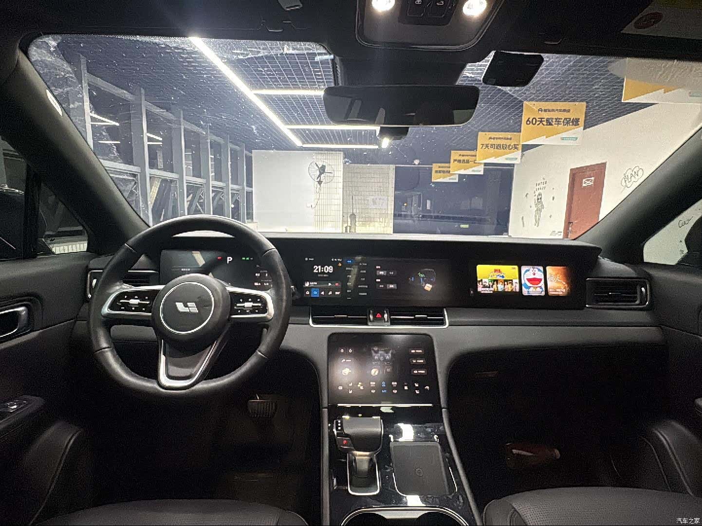 Li Auto ONE, 2021 7