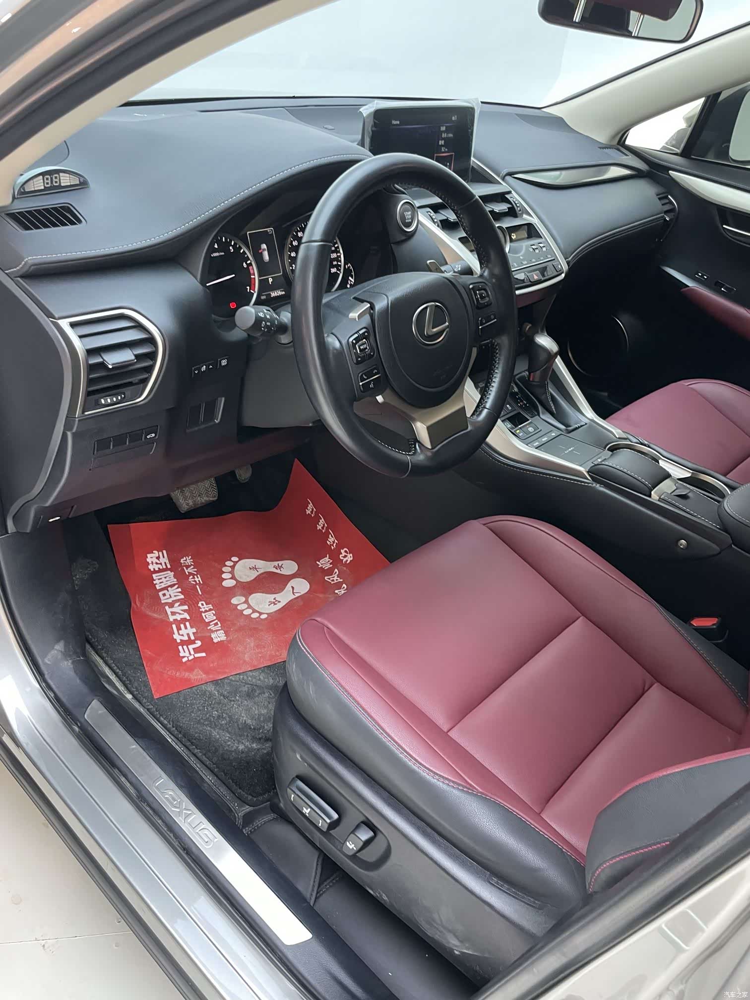 Lexus NX, 2021 17