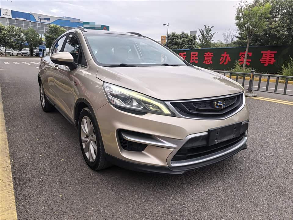Geely Emgrand GS