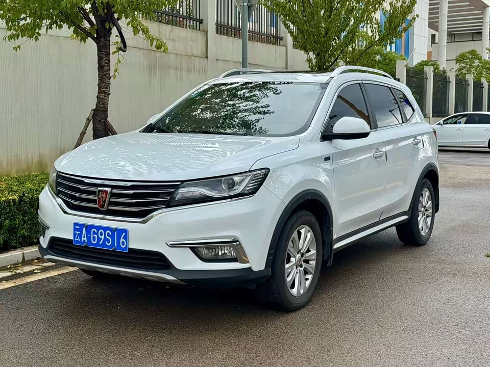 Roewe RX5