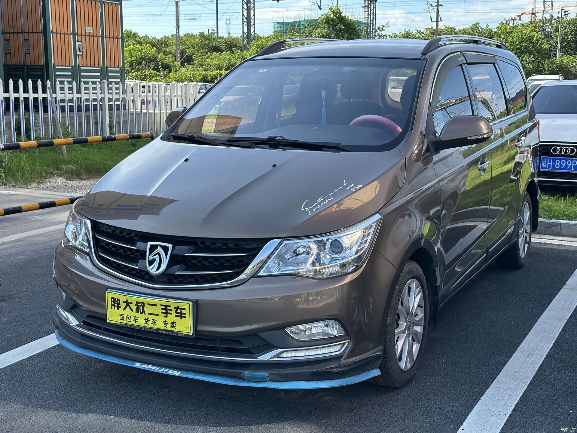 Wuling 730, 2017 1
