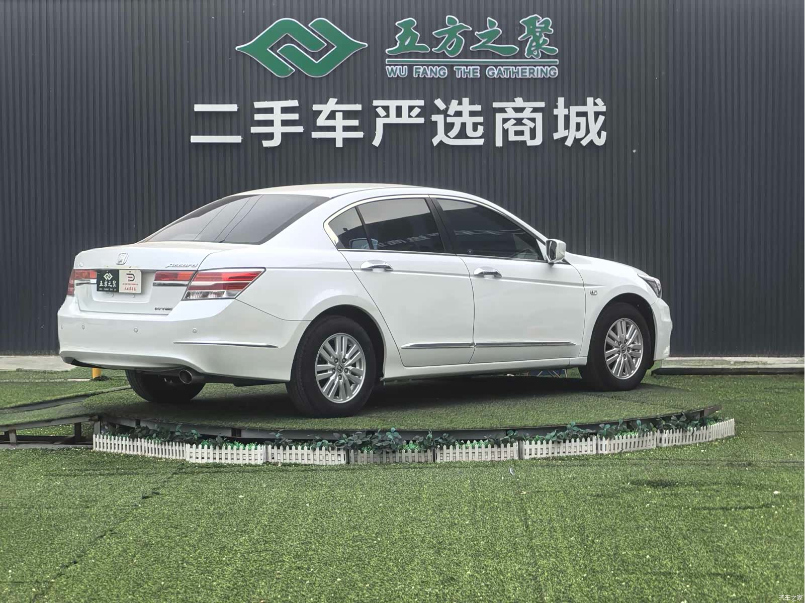 Honda Accord, 2013 18