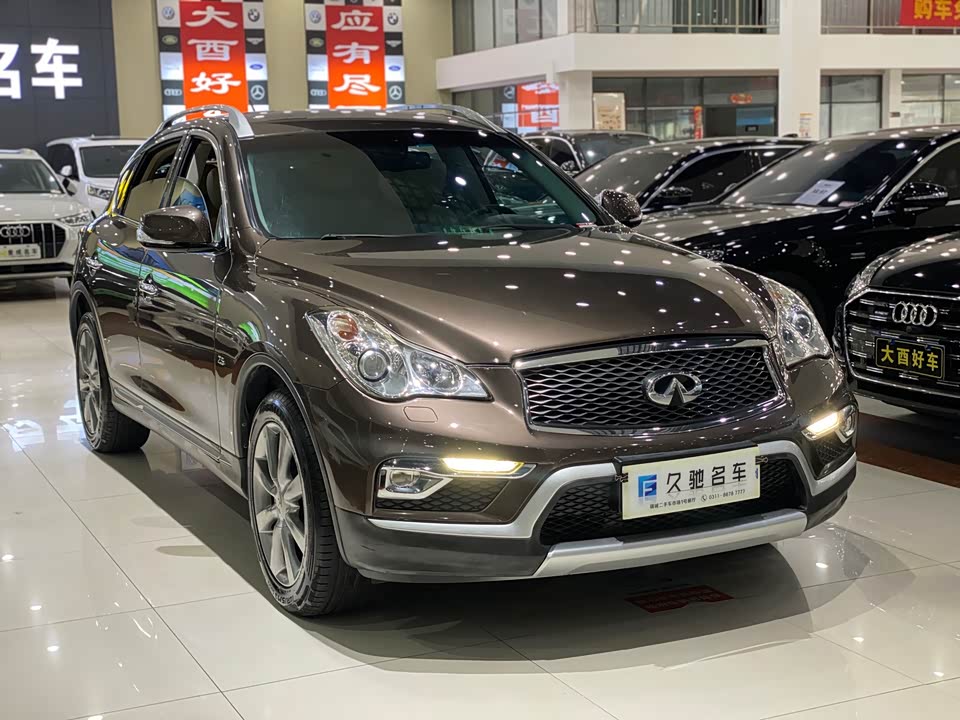 Infiniti QX50