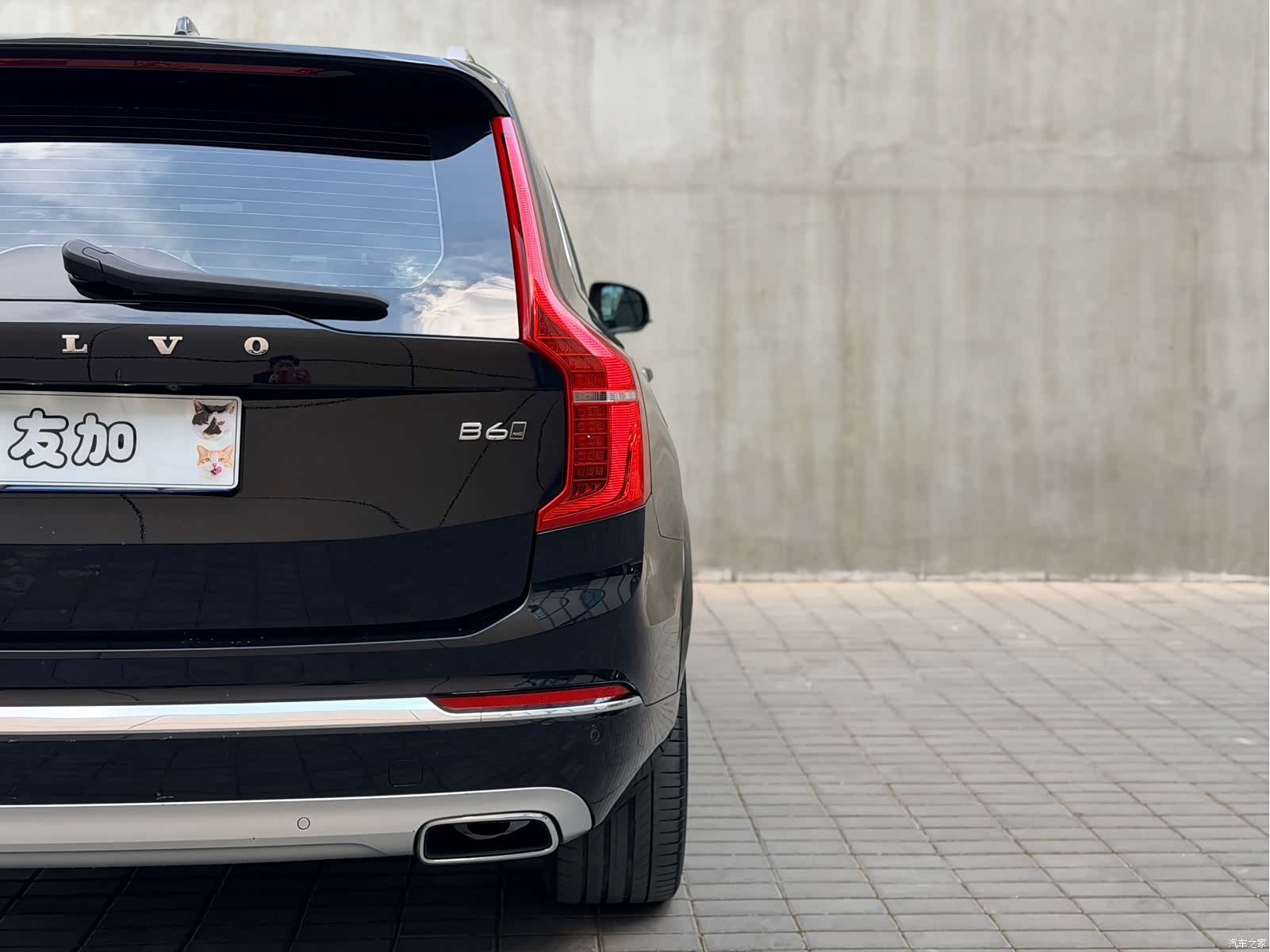 Volvo XC90, 2021 8