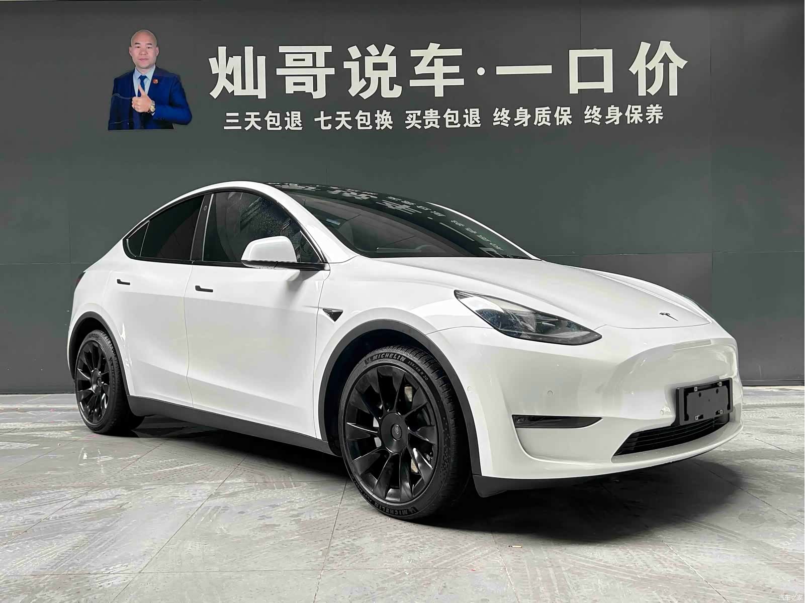 Tesla Model Y, 2021 3