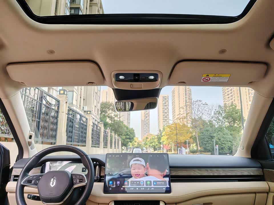 AITO Ask the world M7