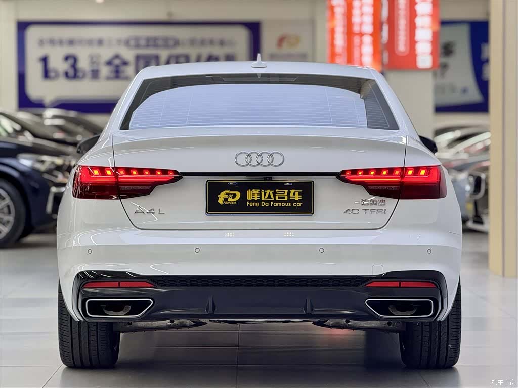Audi A4L, 2023 3