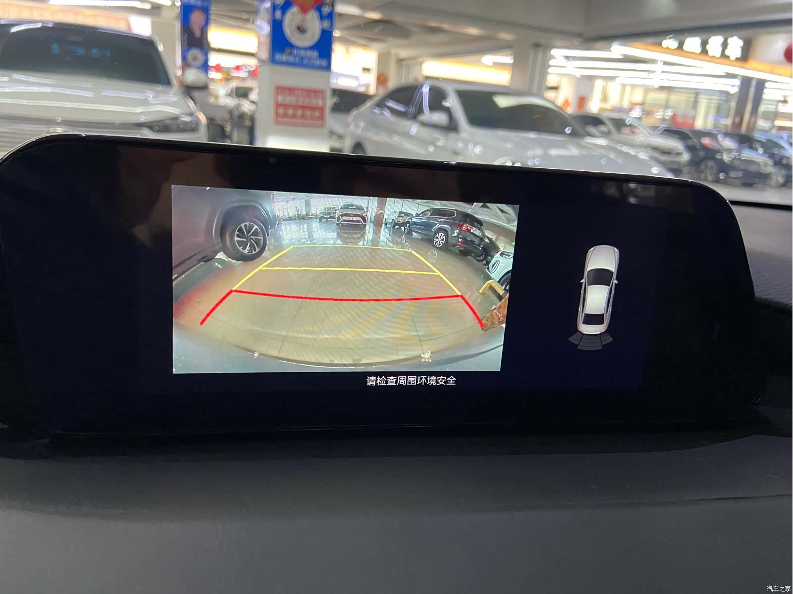 Mazda Mazda3, 2023 22