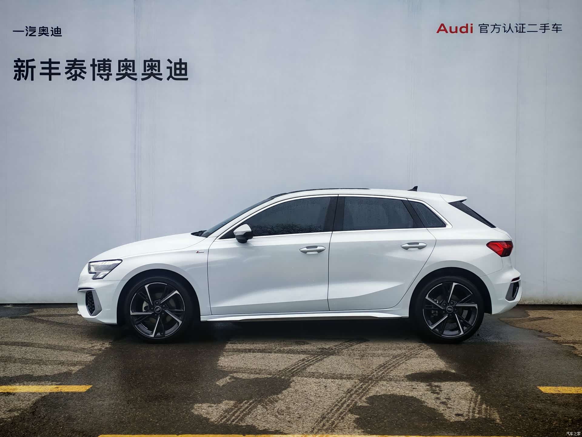 Audi A3, 2023 3