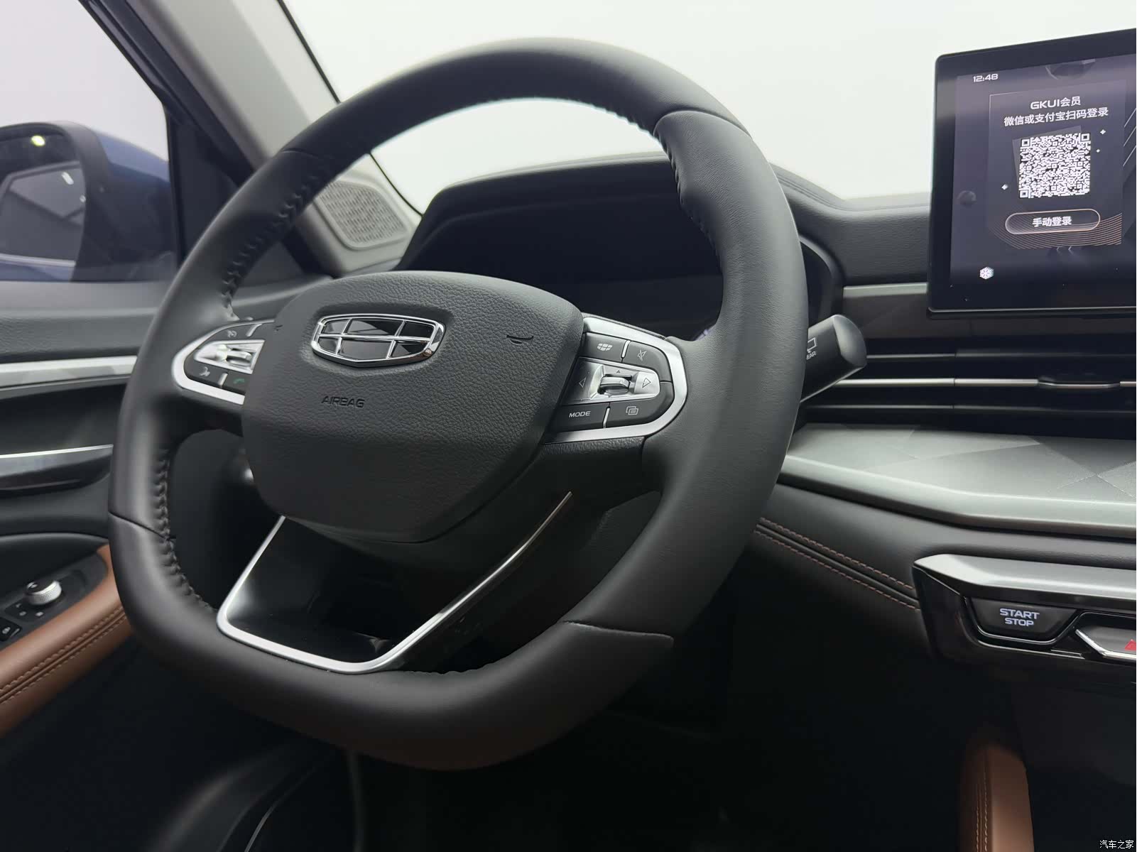 Geely X6, 2022 14