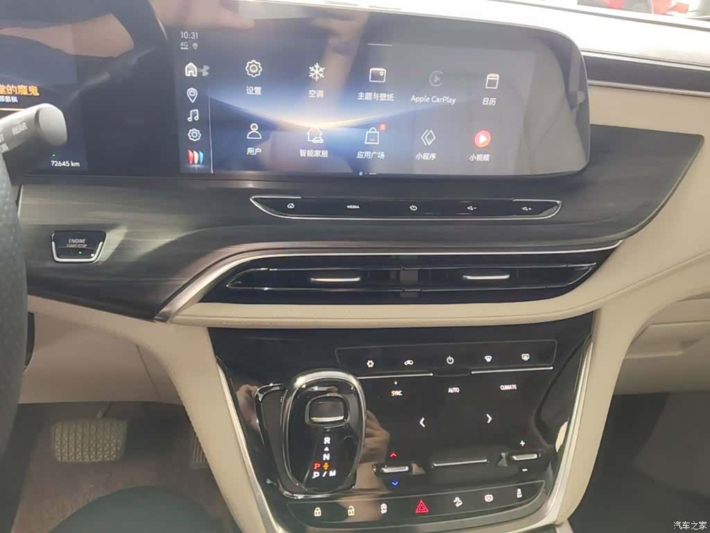 Buick GL8, 2023 13