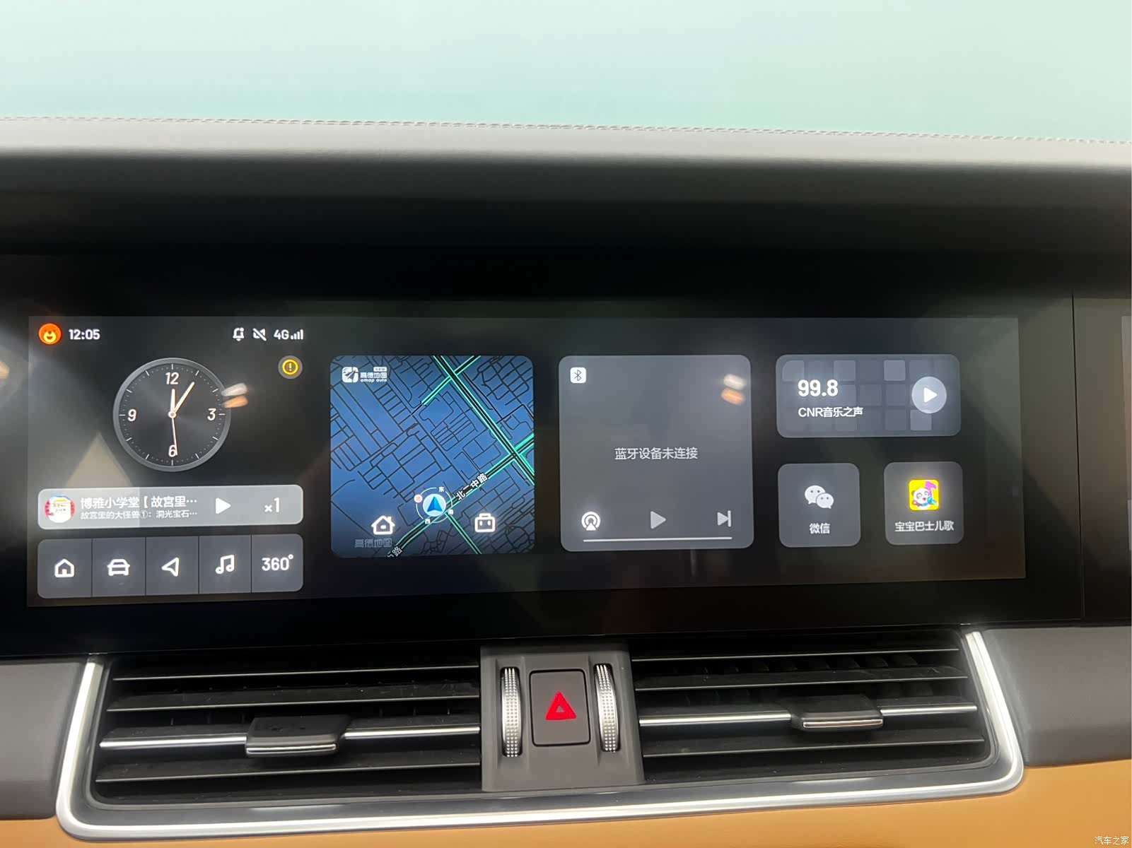 Li Auto ONE, 2021 9