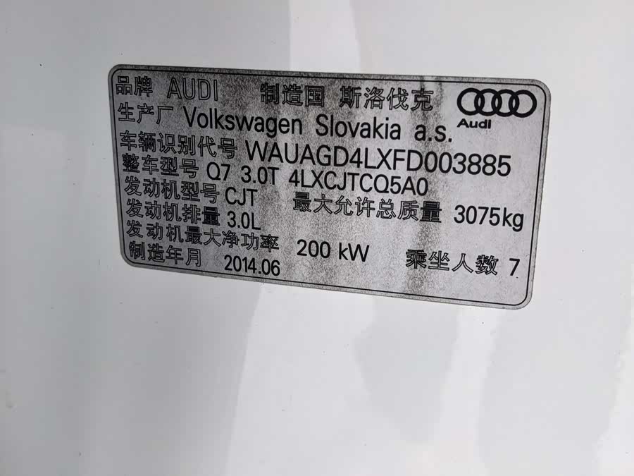 Audi Q7 2015, фото 20