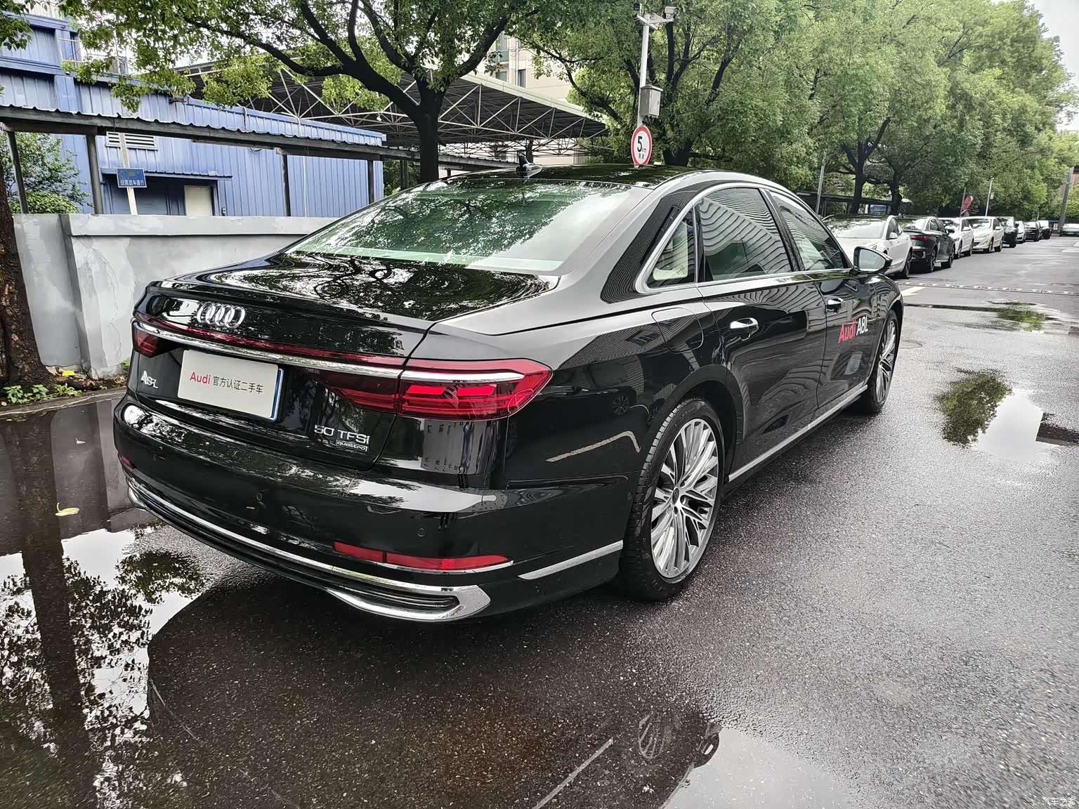 Audi A8L, 2026 6