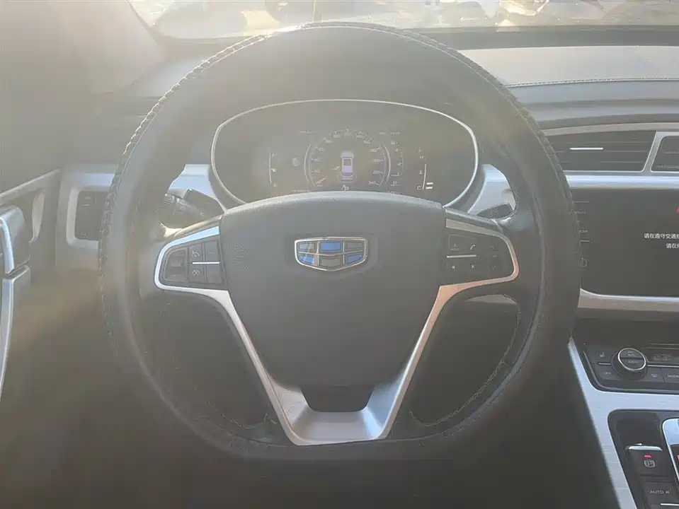Geely Atlas
