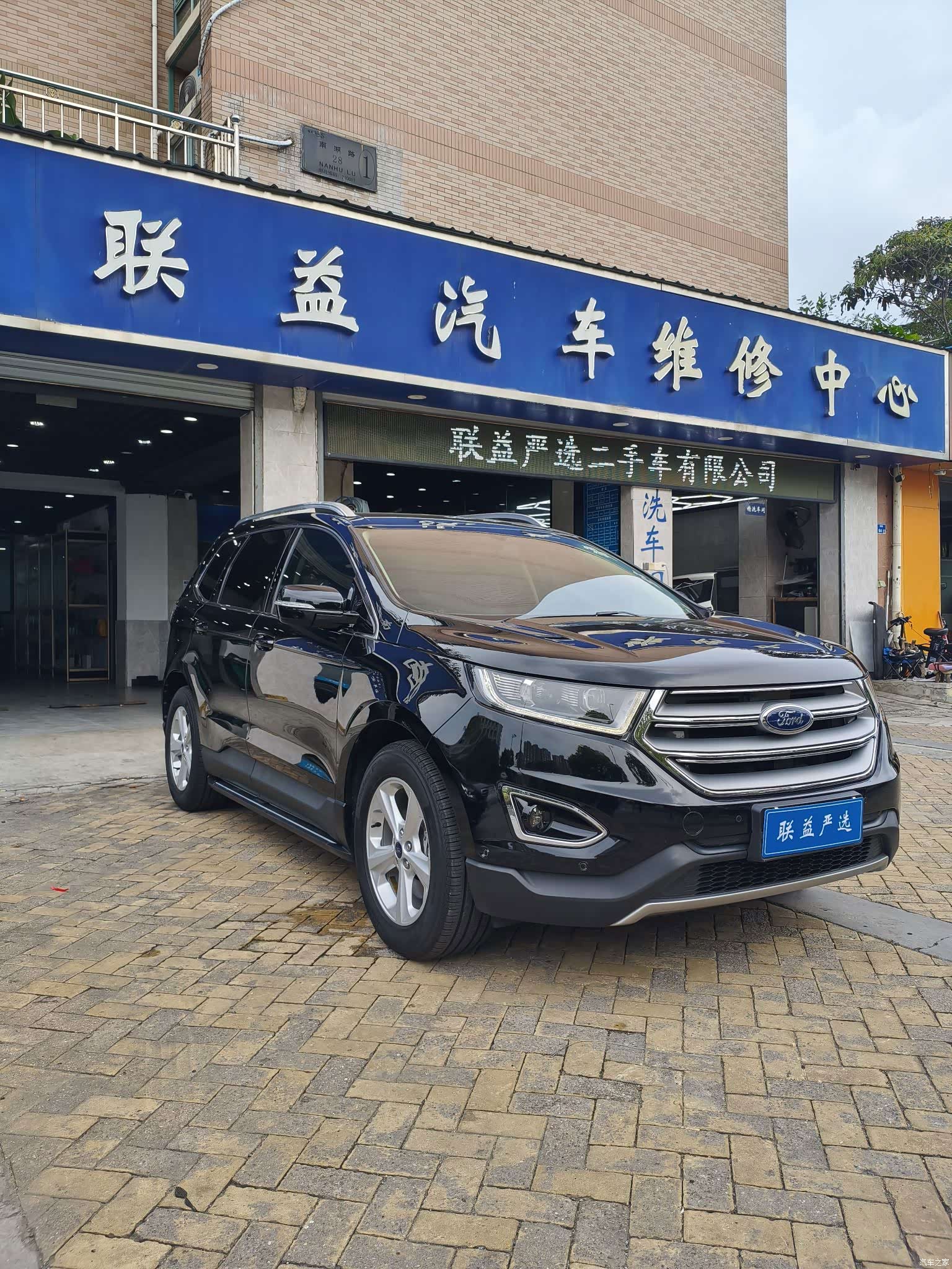 Ford Edge, 2017 1
