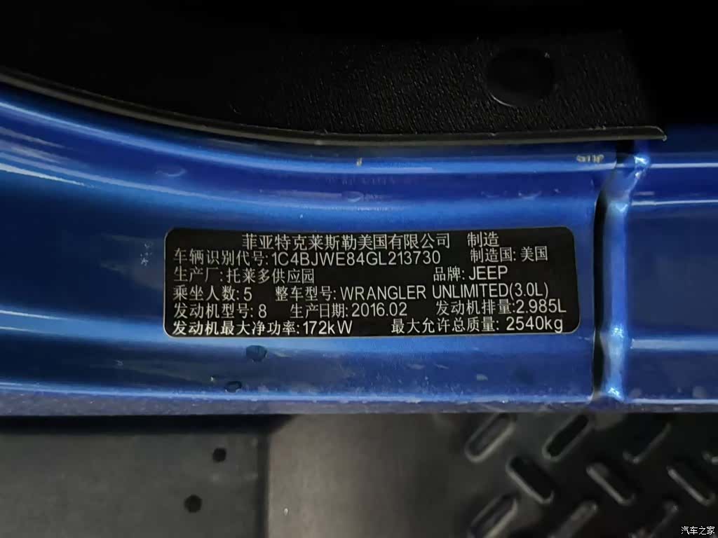 Jeep Wrangler, 2017 14