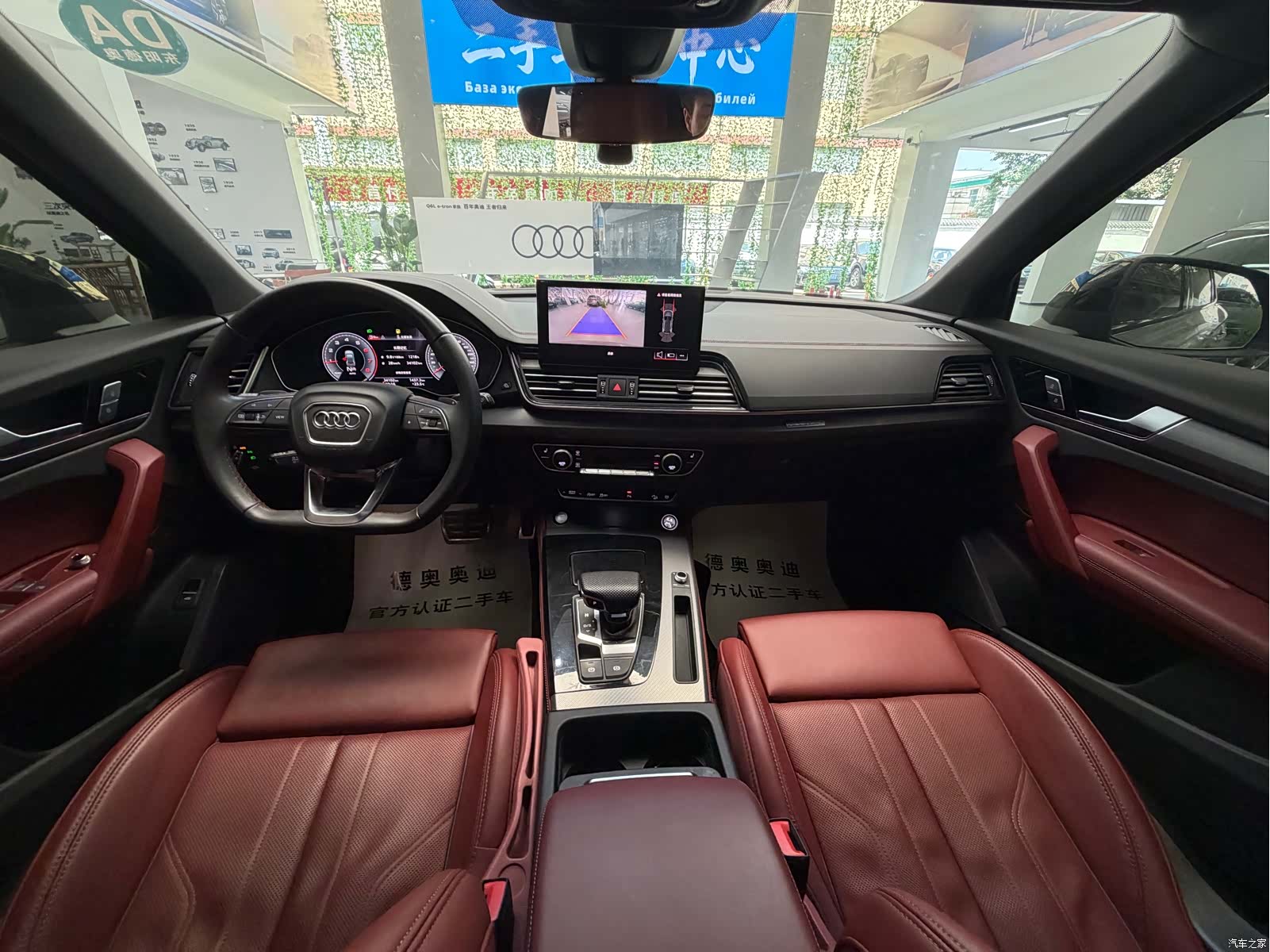 Audi Q5L, 2025 13