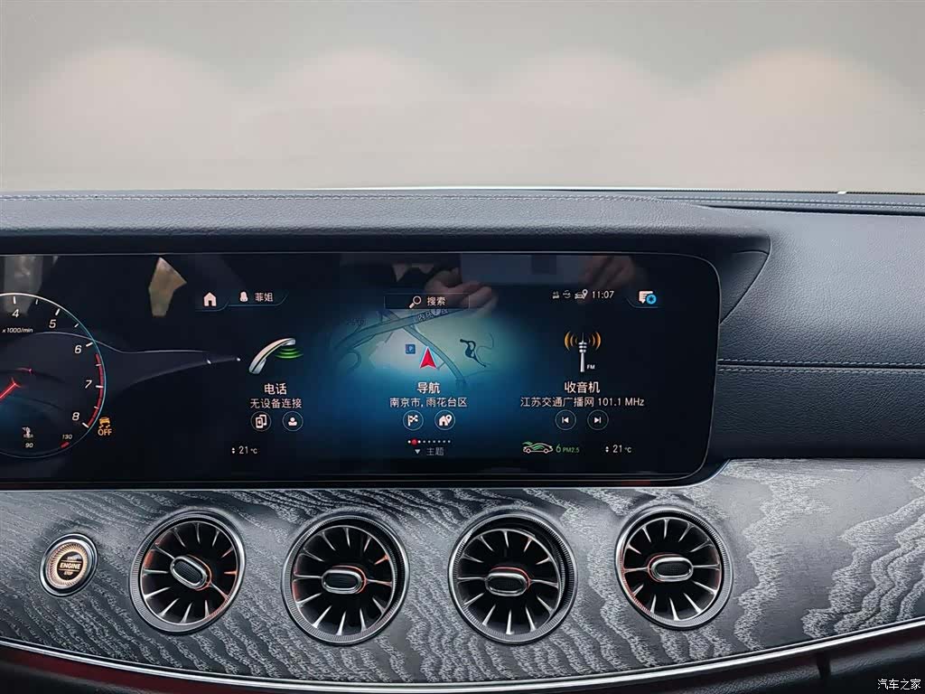 Mercedes-Benz CLS, 2023 11