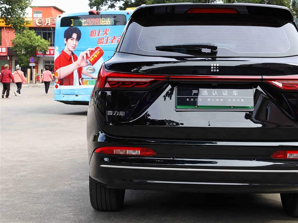 Landwind E5 PLUS