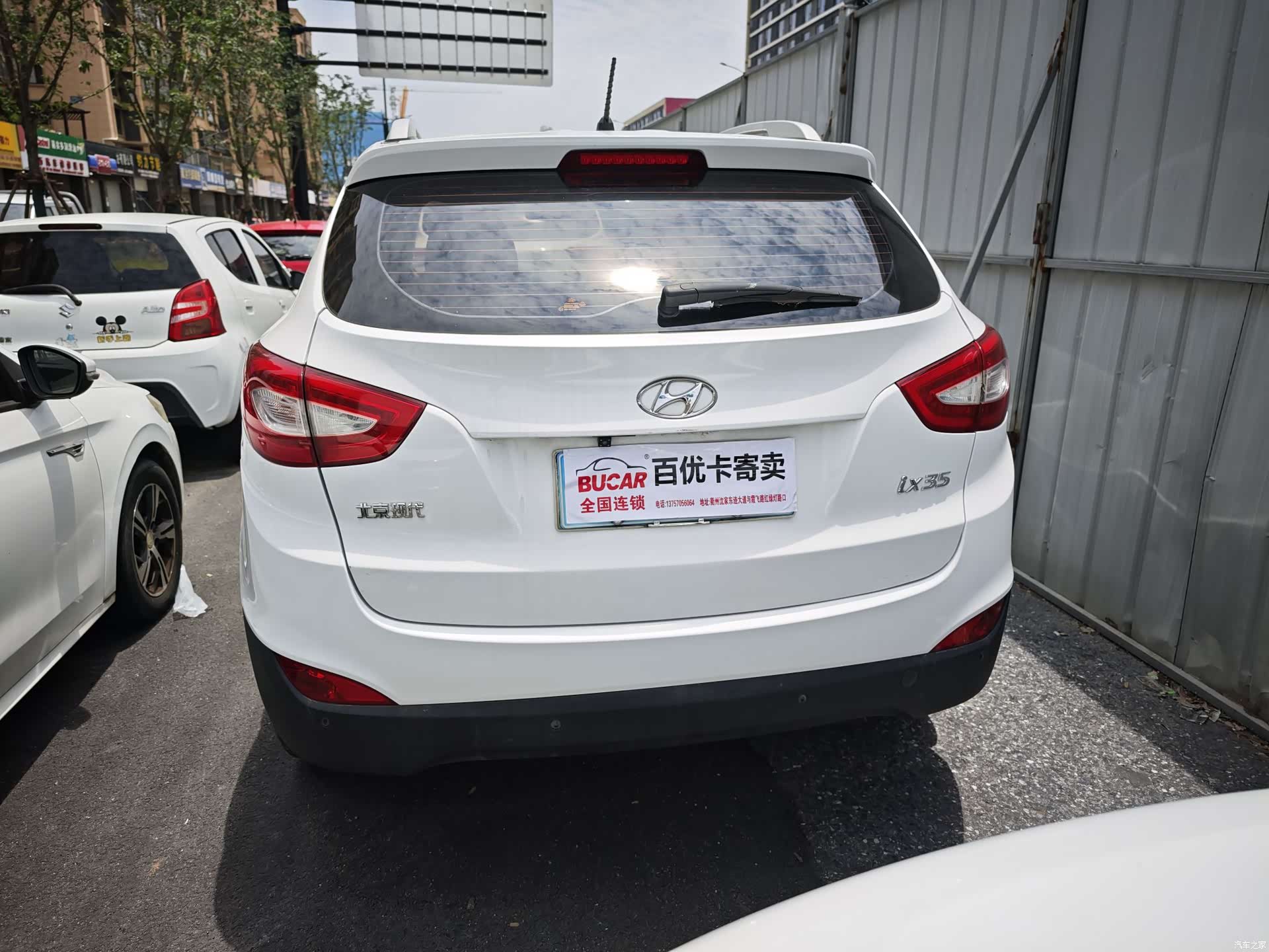 Hyundai ix35, 2016 4