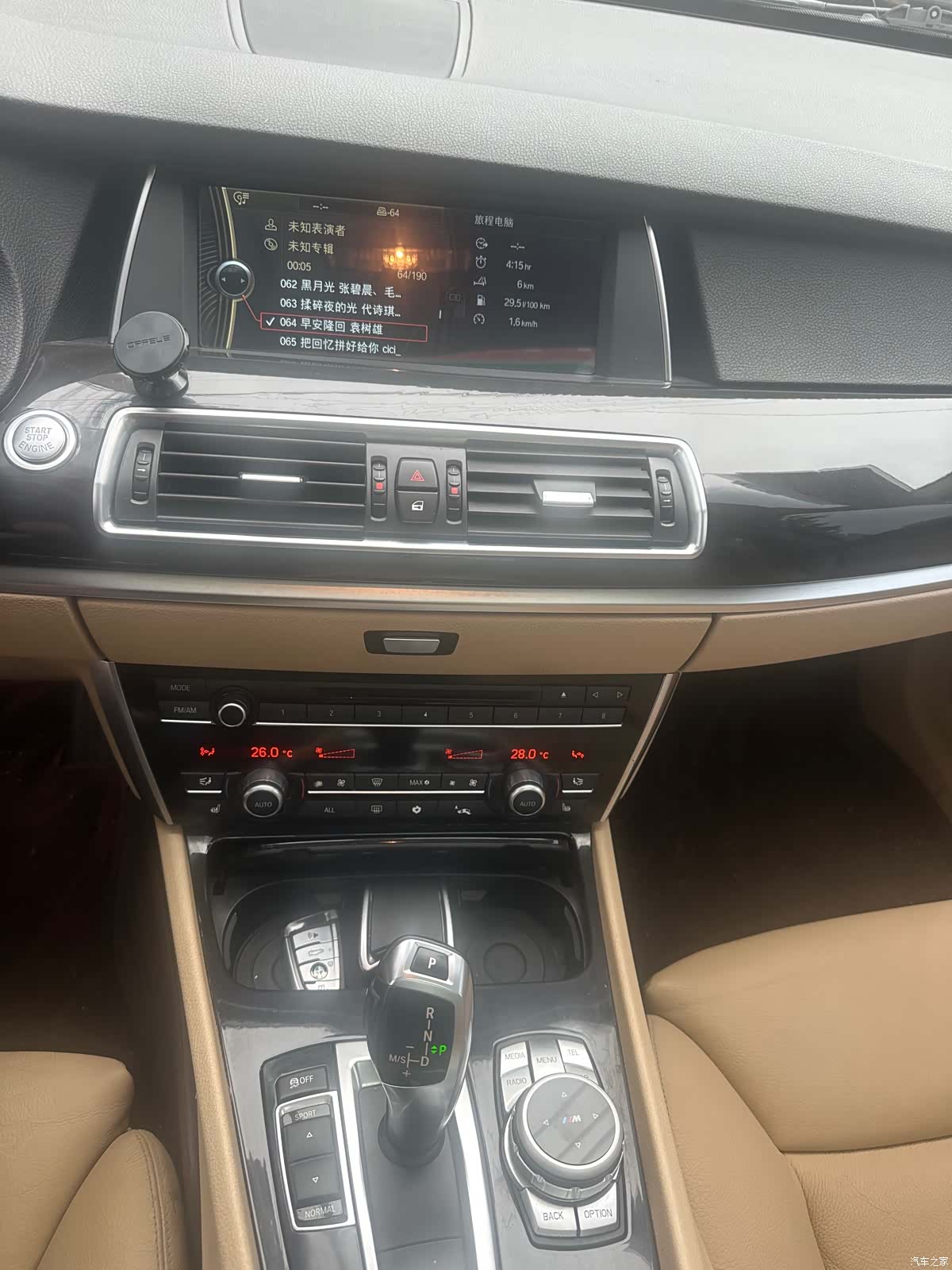 BMW 5 Series, 2011 21