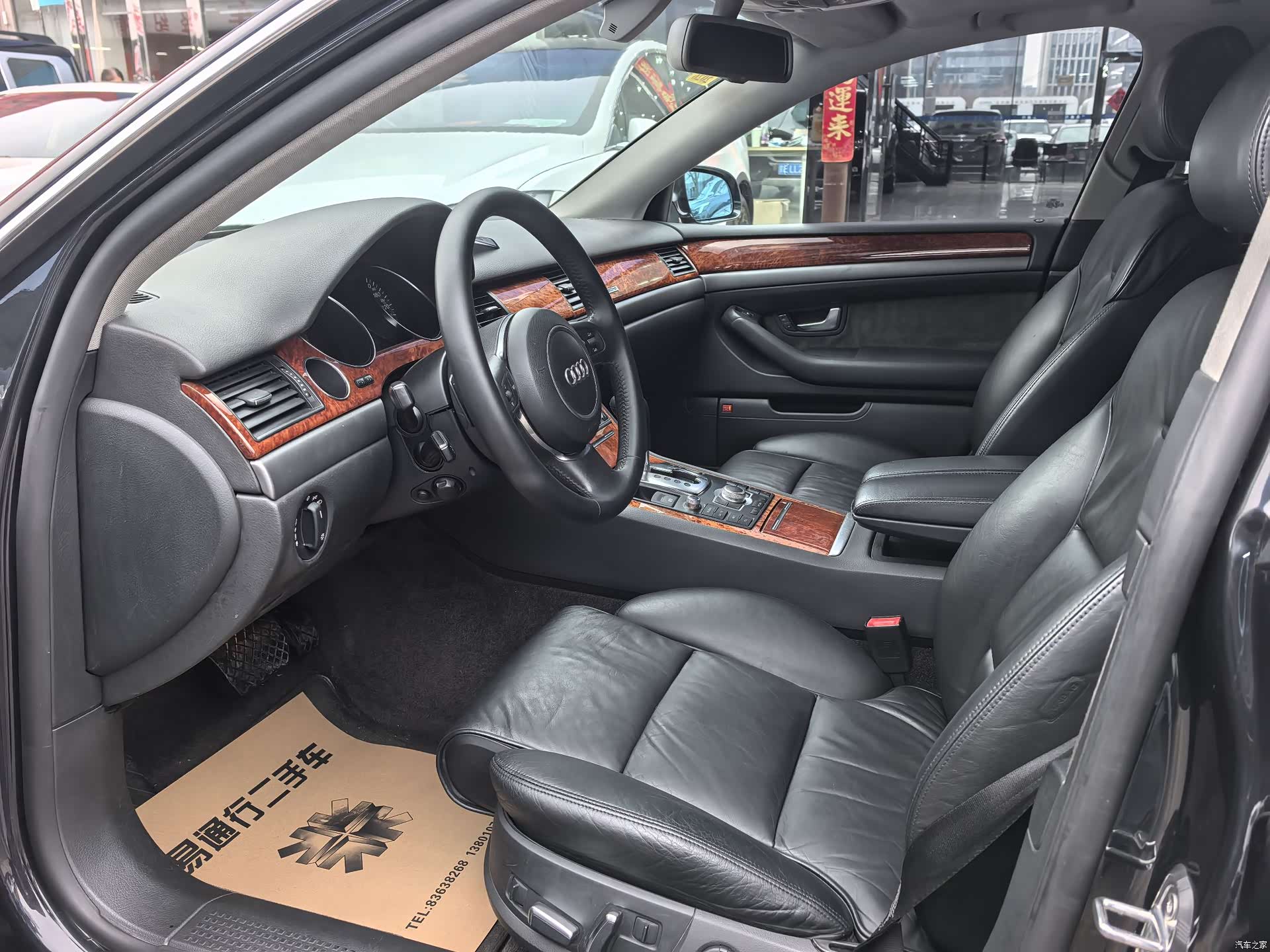 Audi A8L, 2004 6