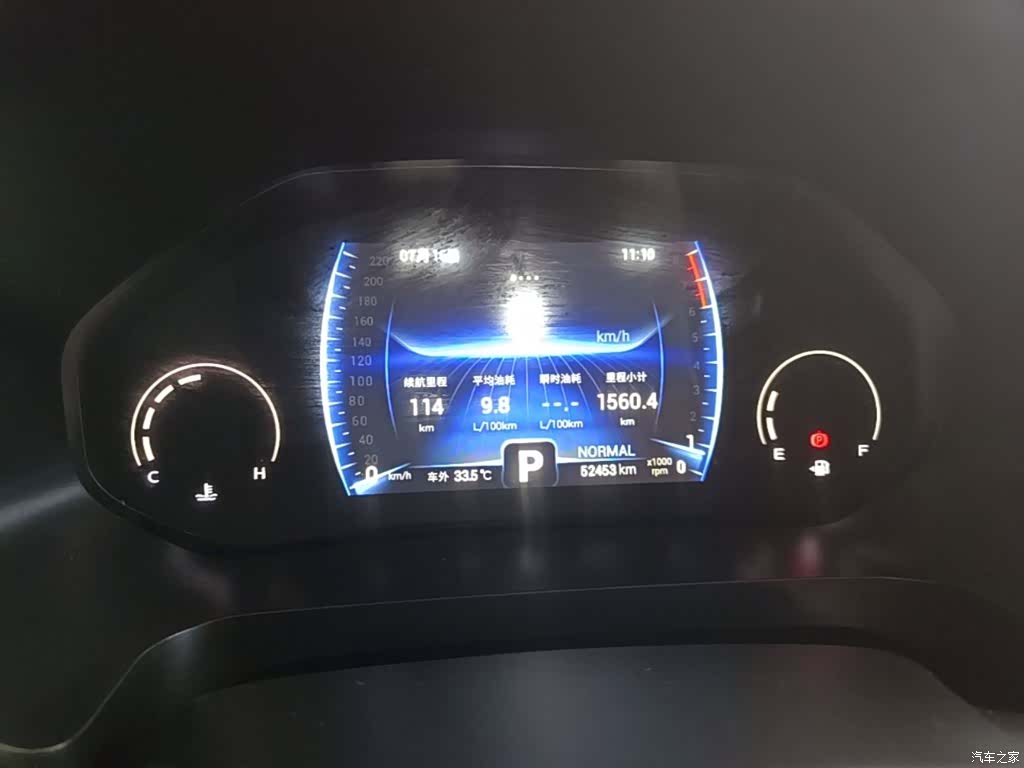Chery Tiggo 8, 2021 12