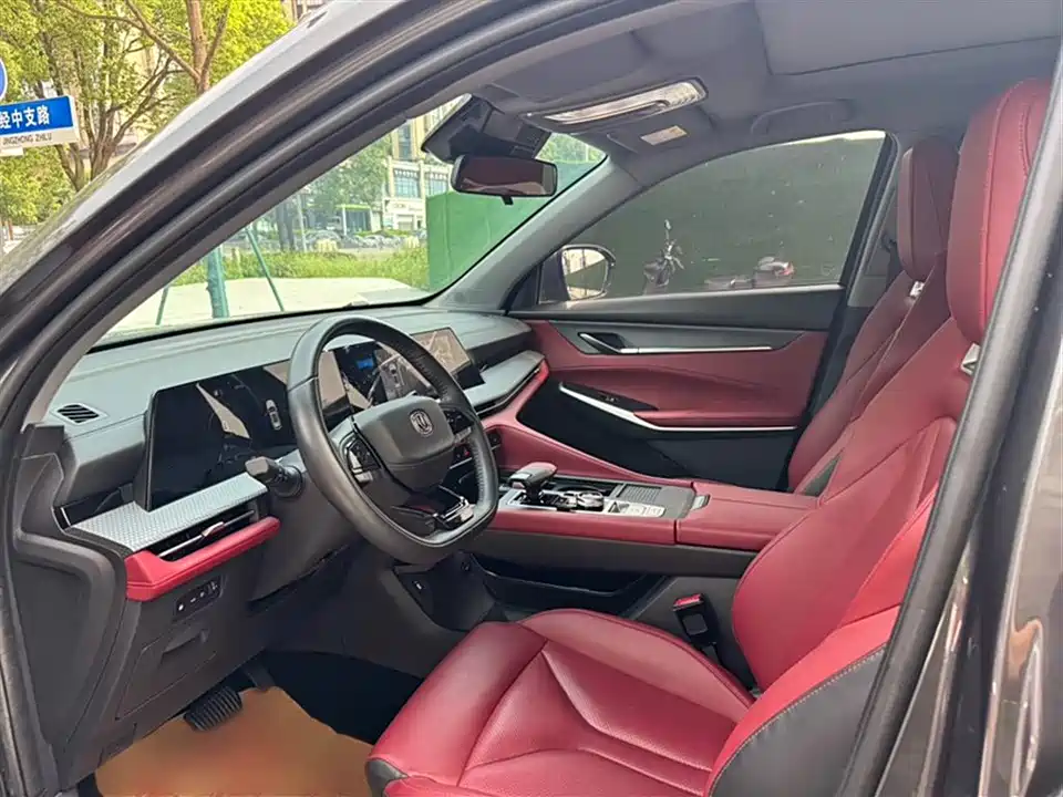 Changan CS75 PLUS Changan CS75 PLUS