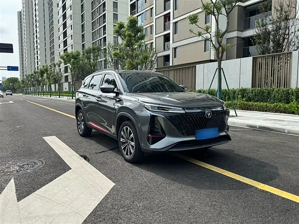 Changan CS75 PLUS Changan CS75 PLUS