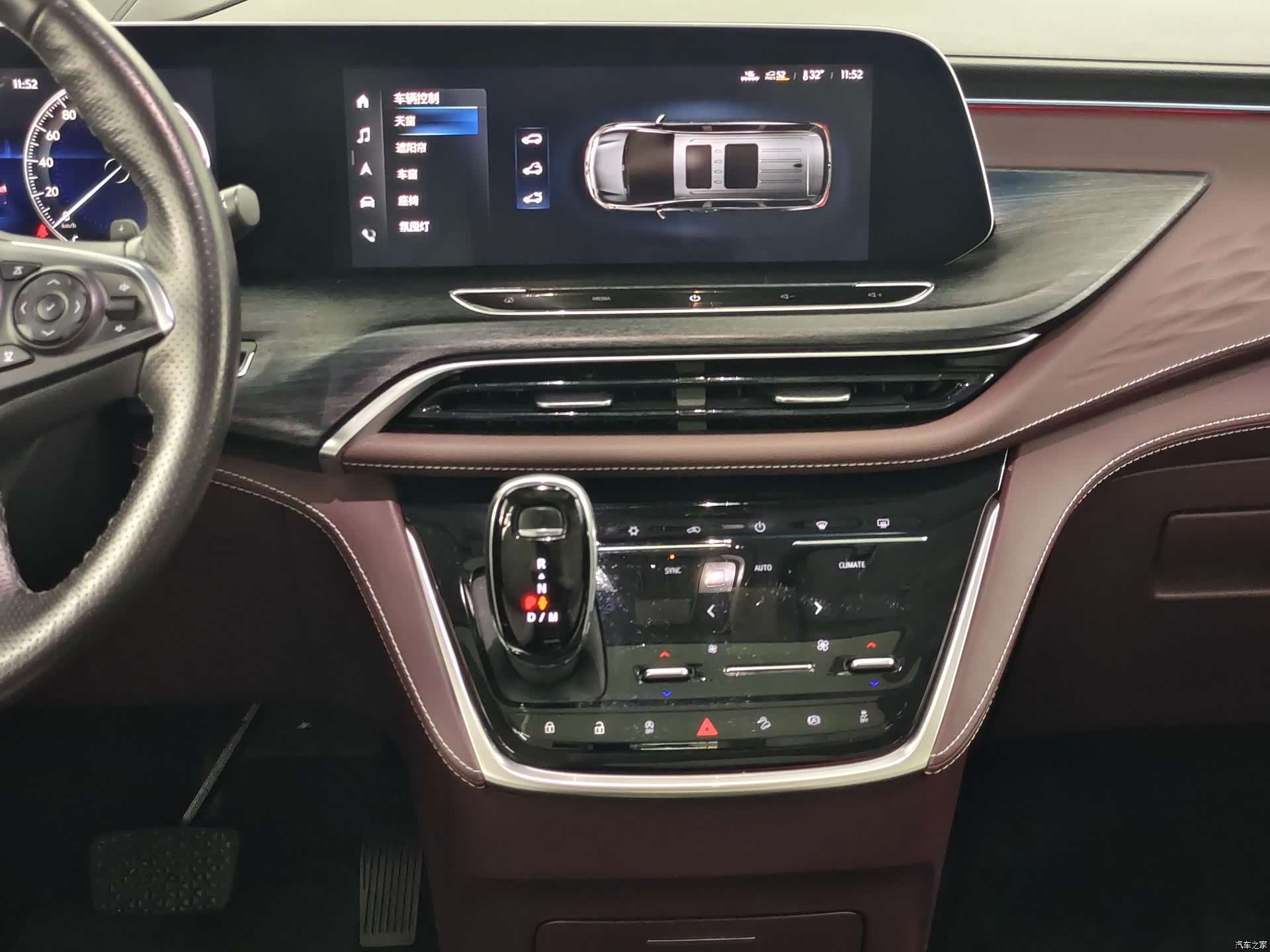 Buick GL8, 2022 17