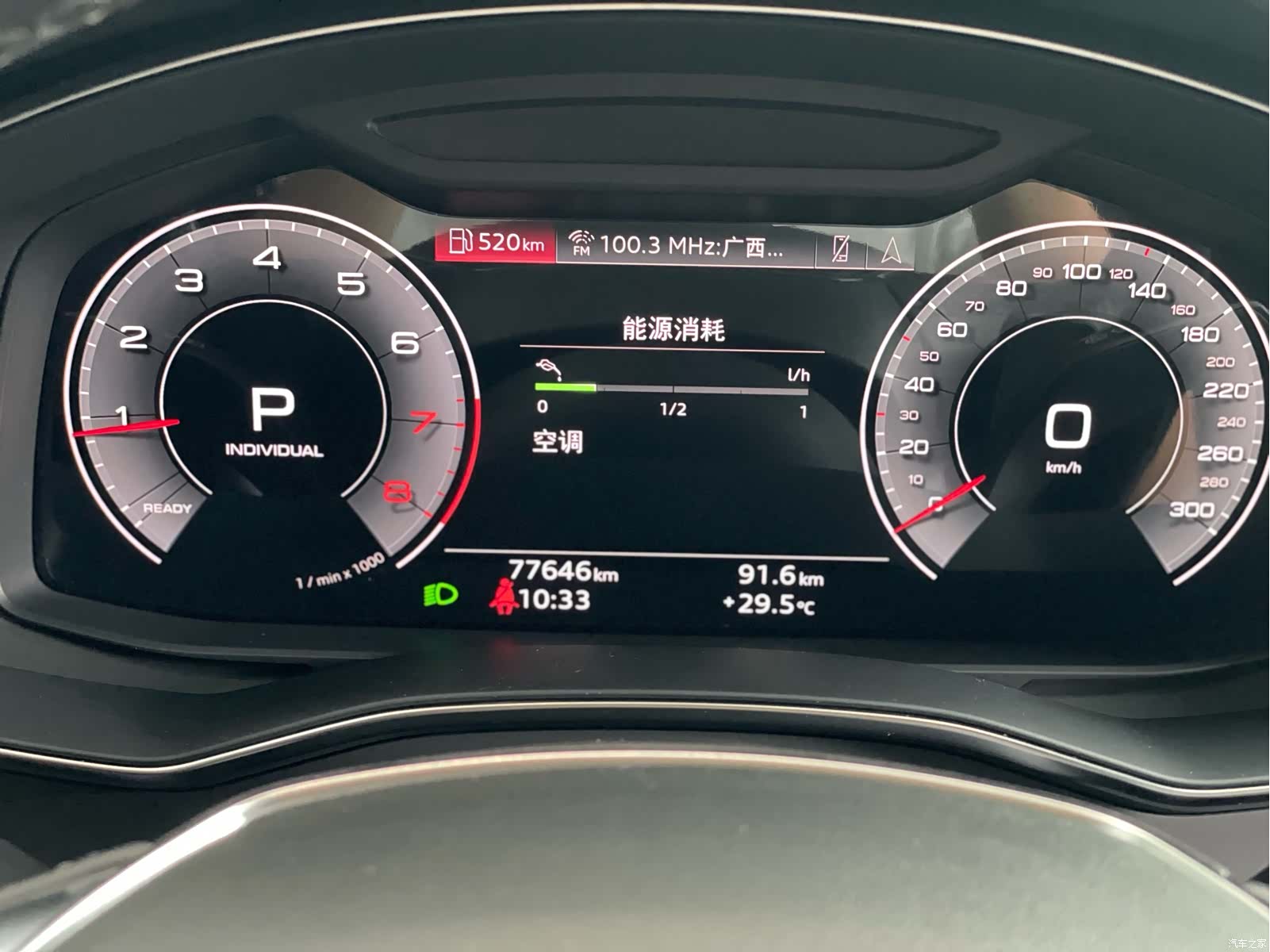 Audi A6L, 2021 15