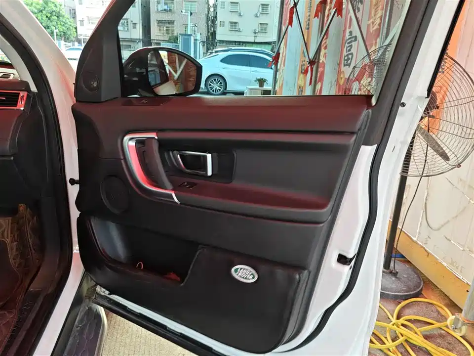 Land Rover Discover Shenxing